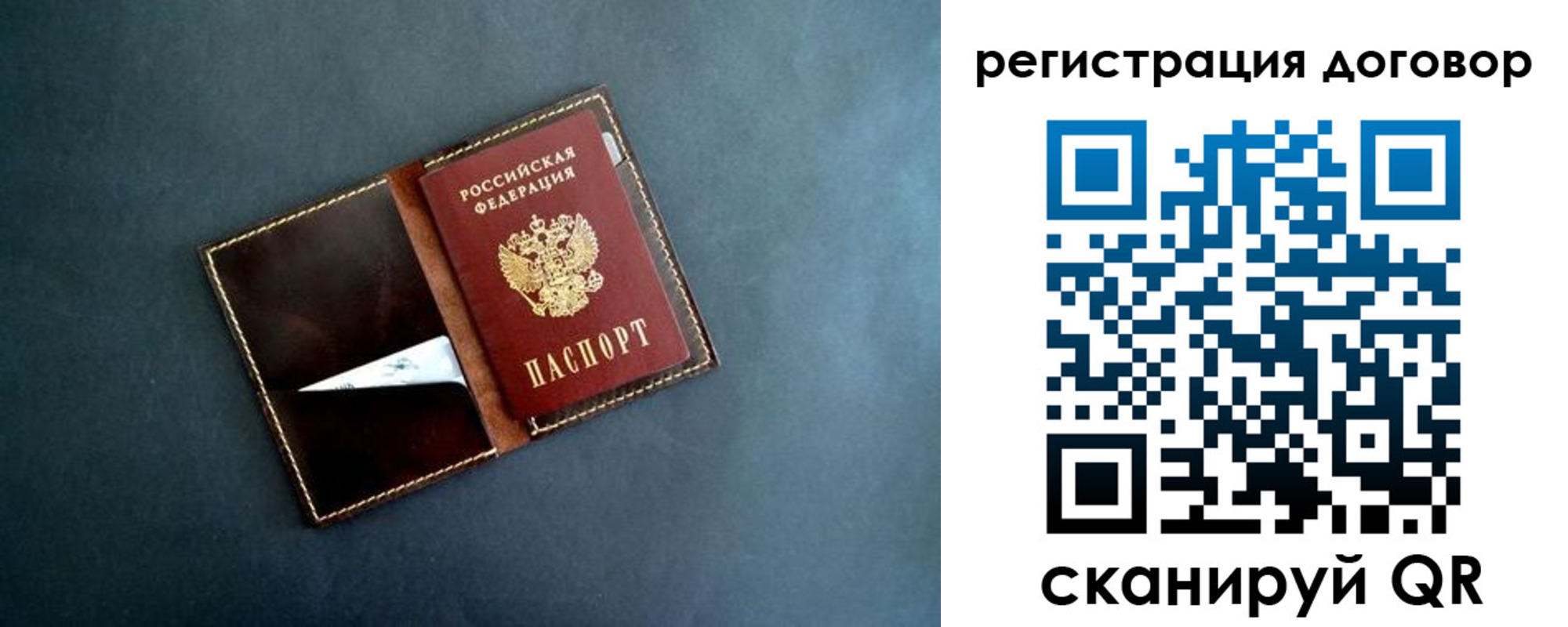 прописка ребенка в Избербаше