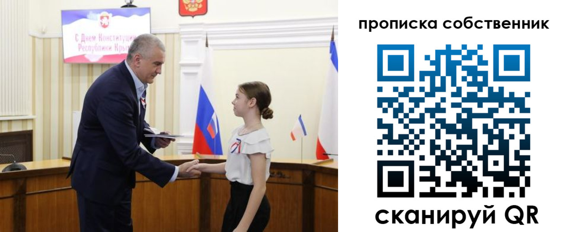 временная регистрация законно в Избербаше