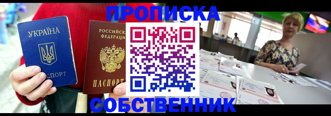 регистрация для школы в Избербаше